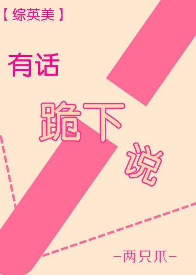 厚爱醉我怀在哪个软件可以看