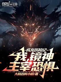 成龙历险记里的神奇物品 成龙历险记里的神奇物品