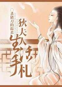 狄夫人生活手札讲什么 狄夫人生活手札讲什么