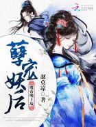 我的身体变异了 我的身体变异了