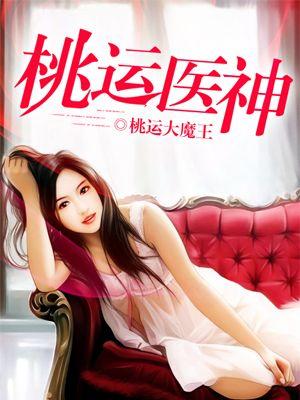 皇太子的喜宴txt 皇太子的喜宴txt